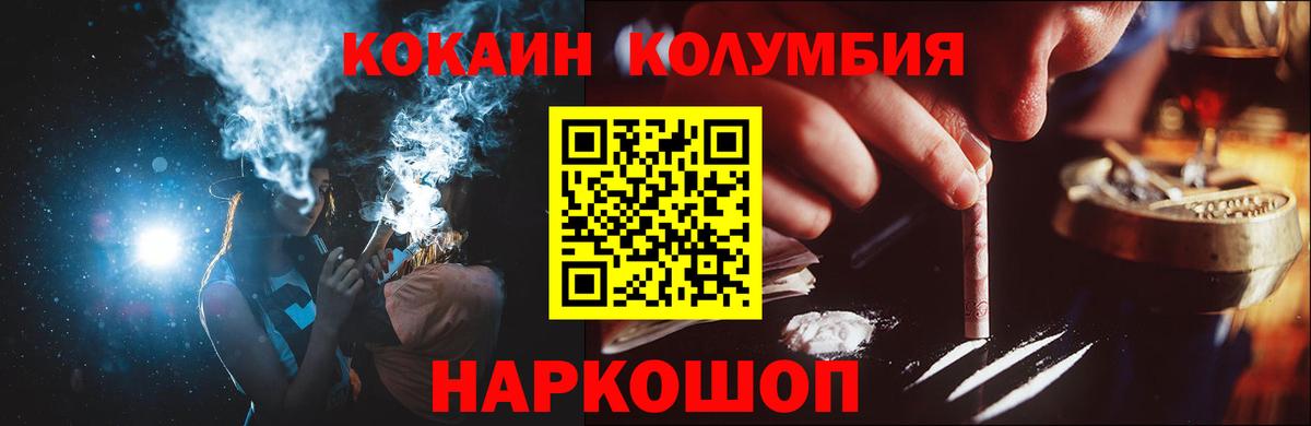 COCAIN 98% Подольск