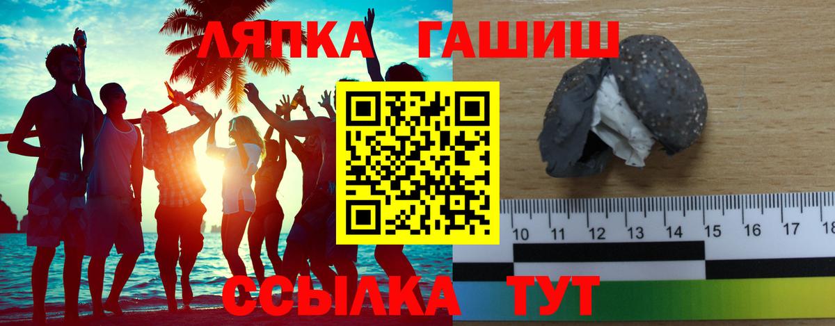 ГАШИШ индика сатива Подольск