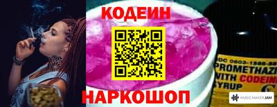 кокаин Свободный