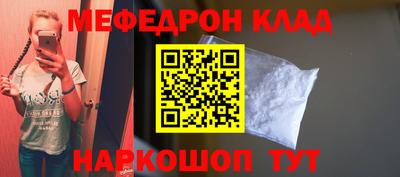 кокаин Свободный