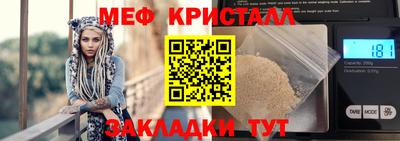 марки nbome Севастополь