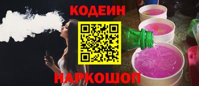 кокаин Свободный