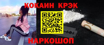 MESCALINE Северобайкальск