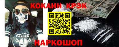 марки nbome Севастополь