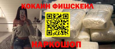 марки nbome Севастополь