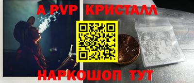 MESCALINE Северобайкальск