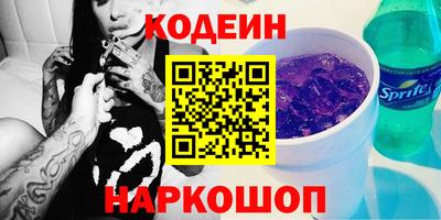 марки nbome Севастополь