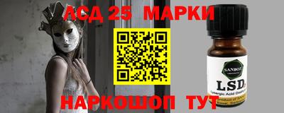 марки nbome Севастополь