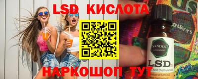 марки nbome Севастополь