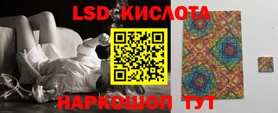 марки nbome Севастополь
