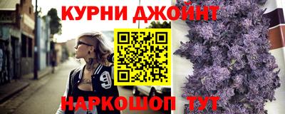 марки nbome Севастополь