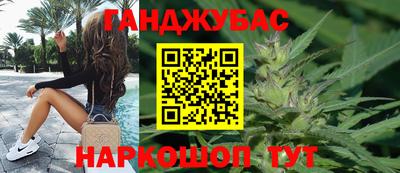 марки nbome Севастополь