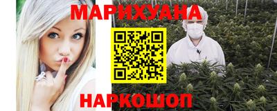 марки nbome Севастополь