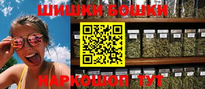 MESCALINE Северобайкальск