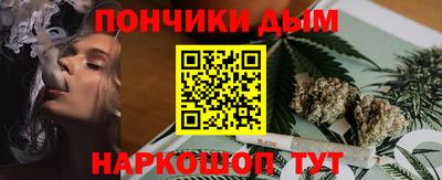 марки nbome Севастополь