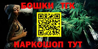 MESCALINE Северобайкальск