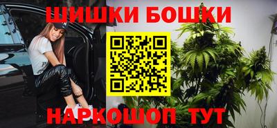 MESCALINE Северобайкальск