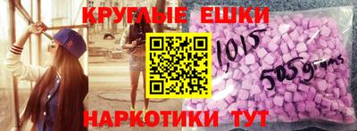 марки nbome Севастополь