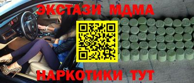 MESCALINE Северобайкальск