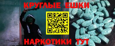 MESCALINE Северобайкальск