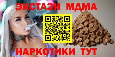 MESCALINE Северобайкальск