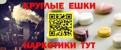 MESCALINE Северобайкальск