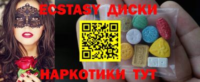 MESCALINE Северобайкальск