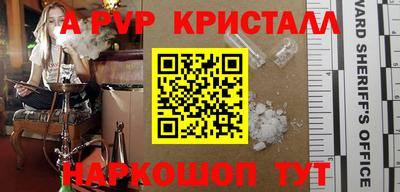 кокаин Свободный