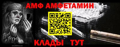 MESCALINE Северобайкальск