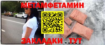 MESCALINE Северобайкальск