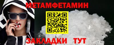 марки nbome Севастополь