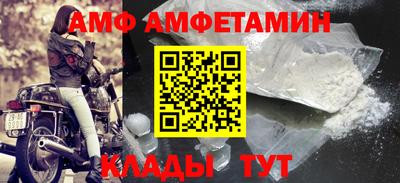 MESCALINE Северобайкальск