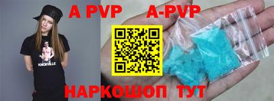 марки nbome Севастополь