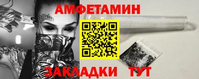 MESCALINE Северобайкальск