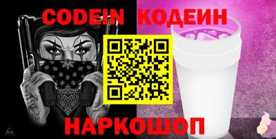 кокаин Свободный