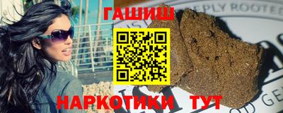марки nbome Севастополь