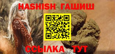 MESCALINE Северобайкальск