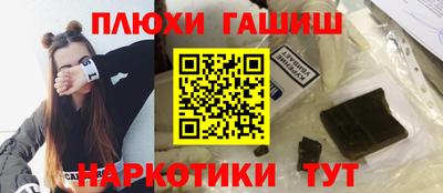 марки nbome Севастополь