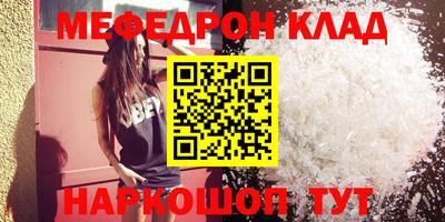 кокаин Свободный