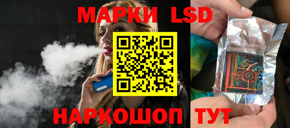 Подольск  ЛСД экстази ecstasy  Вход с VPN 
