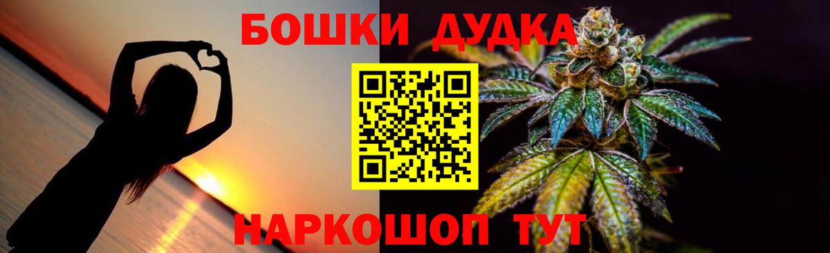 Шишки марихуана SATIVA & INDICA  Марихуана VHQ  Шишки марихуана тримм  Подольск  Вход с VPN 